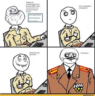 Никто не дает мне писать