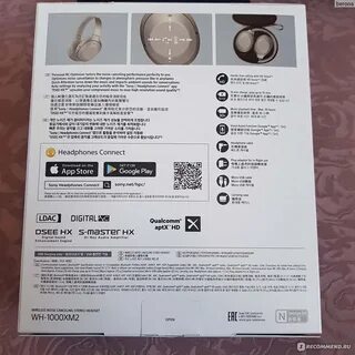 Проверить sony