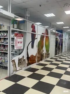 Зооленд тверь тц