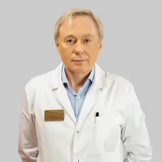 Неврологи бурденко