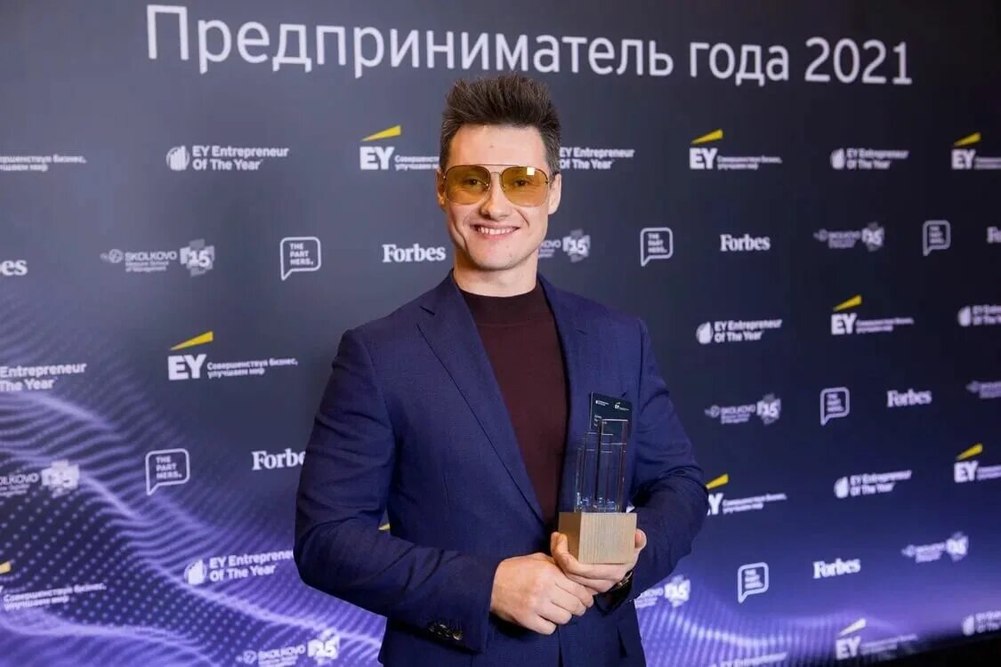 бизнесмен года 2020