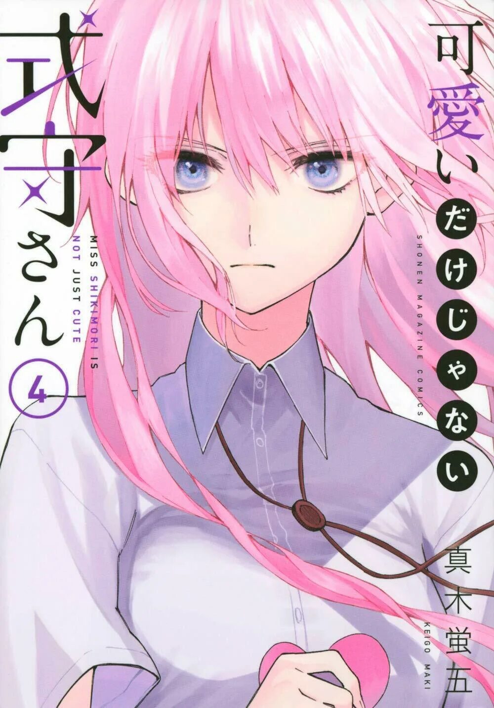 Kawaii dake ja