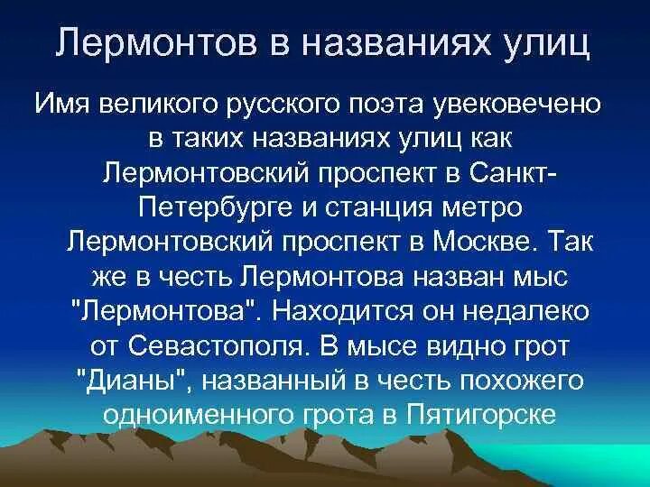 Как поэт называет кремль с кем сравнивает. Как поэт называет кремль с кем сравнивает