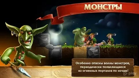 Андроид зе ворлд