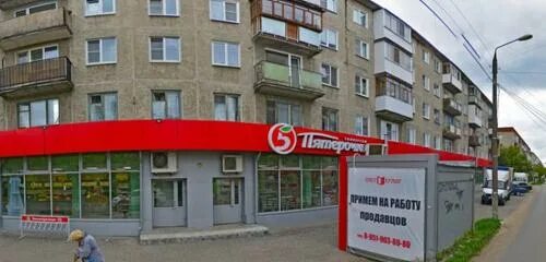 Маяковского 1 дзержинск. Дзержинск ул индекс. Нижегородская область, дзержинск, ул. Улица маяковского дзержинск. Дзержинск ул индекс.