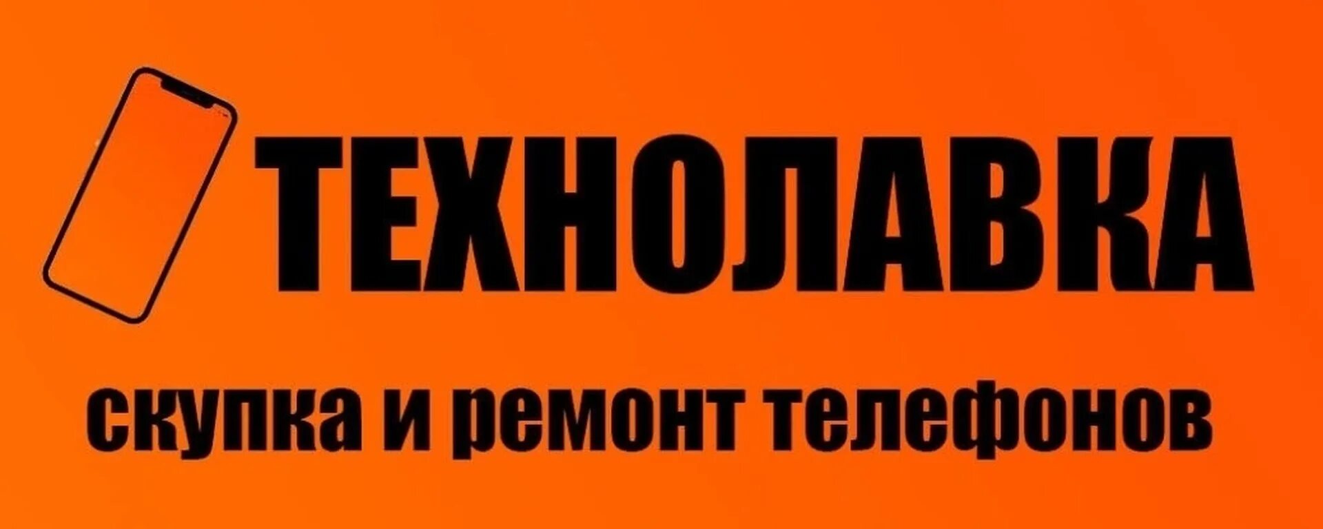 Скупка техники. Скупка электроники. Скупка техники воронеж. Скупка техники. Скупка техники.