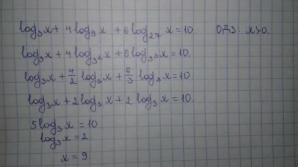 Log3 x 9 3. Log3x+log9x+log27x 112. log3 x + 4log9 x + 6log27 x = 10.. решите уравнение log3x+log9x+log27x 1112. log(3,x)-log(9,x)+log(27,x)=512.