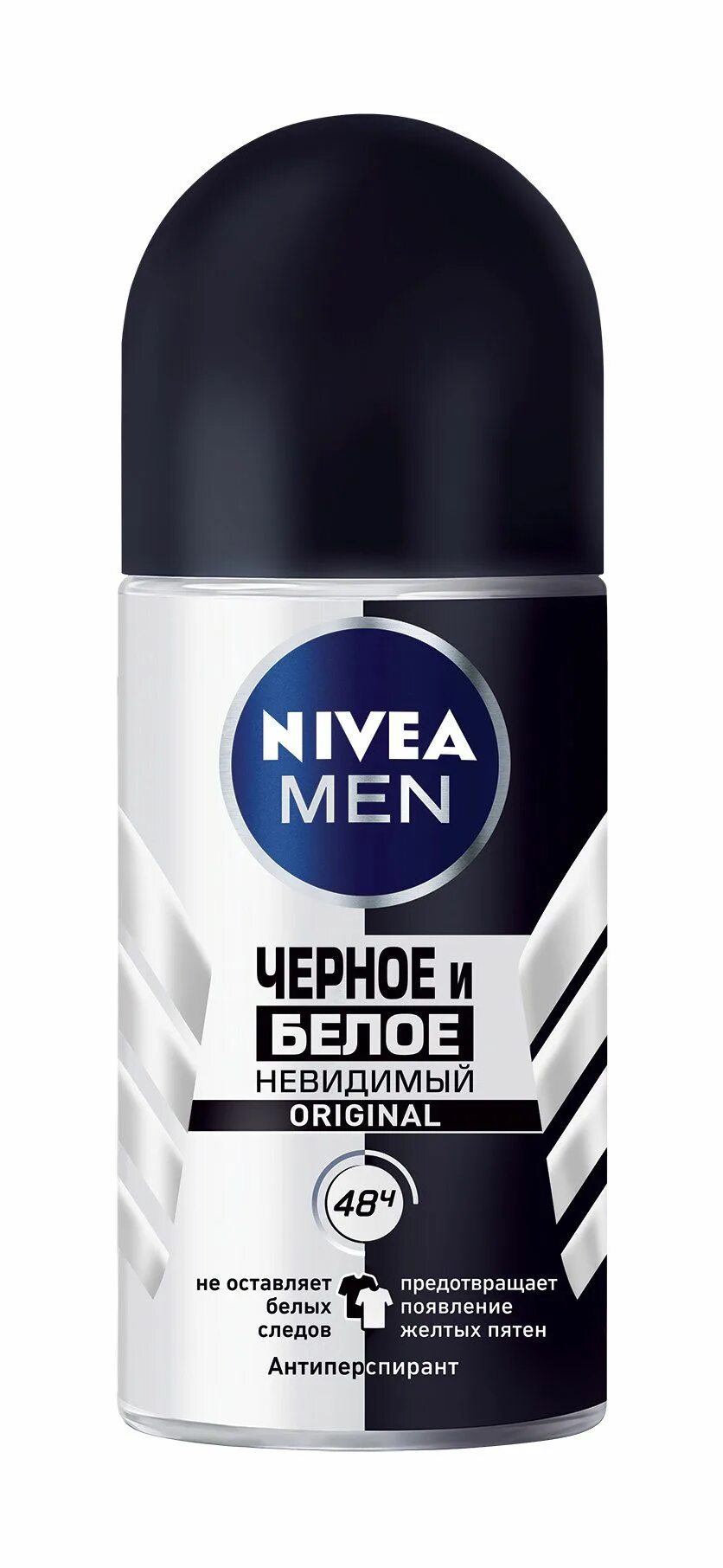 Дезодорант nivea men, черное и белое, спрей, 150 мл. Невидимка для волос белая. Невидимки для волос профессиональные. Nivea антиперспирант муж. Жемчужина на леске.