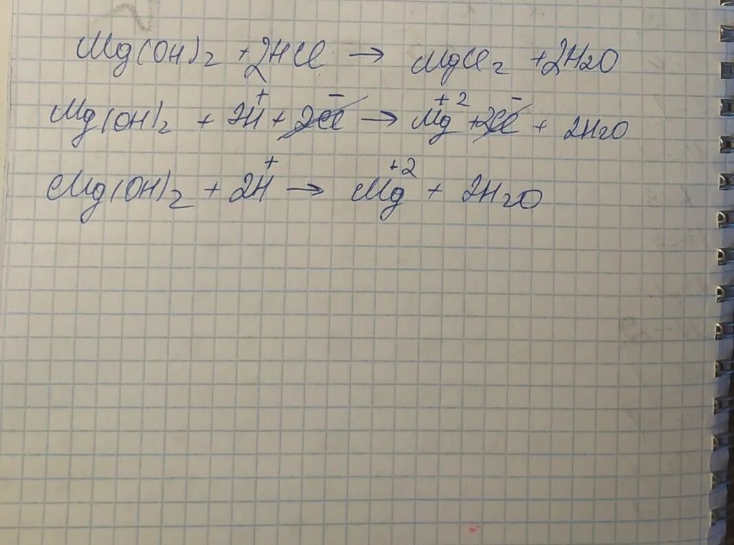 Sr no3 2 hcl. MG+HCL уравнение в ионной форме. MG Oh 2 HCL. MG Oh 2 HCL уравнение. MG Oh HCL ионное уравнение.