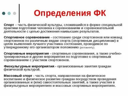 Культуры сложившейся