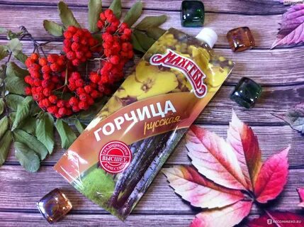 Горчица вкус