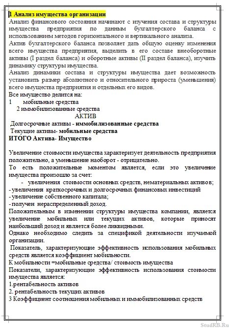 Кривая статистики шпаргалка. Шпаргалка по анализу предложения 9 класс. Шпаргалка анализ. Шпаргалка анализ. Шпаргалка финансовый менеджмент.