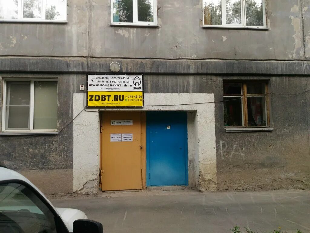 Кизилюрт газпром улица малогусейнова. Перекрыта улица маршала тухачевского. Ул народная д. Ул народная д1. 460022 оренбург.