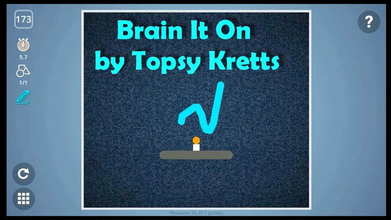 Включи топси проходит. Игра Brain it. 27 Уровень Brain it on. Brain уровень 173. Brain it on 10 уровень.