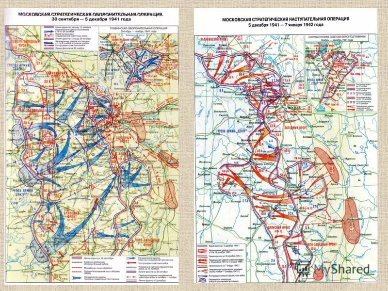 Начало коренного перелома под москвой. Коренной перелом Московская битва. Битва за Москву коренной перелом в войне. Битва за Москву перелом. Битва за Москву кратко о переломе.