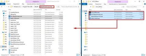 Фар край 4 uplay r164 dll