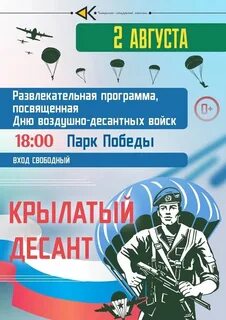 Программа новокуйбышевск