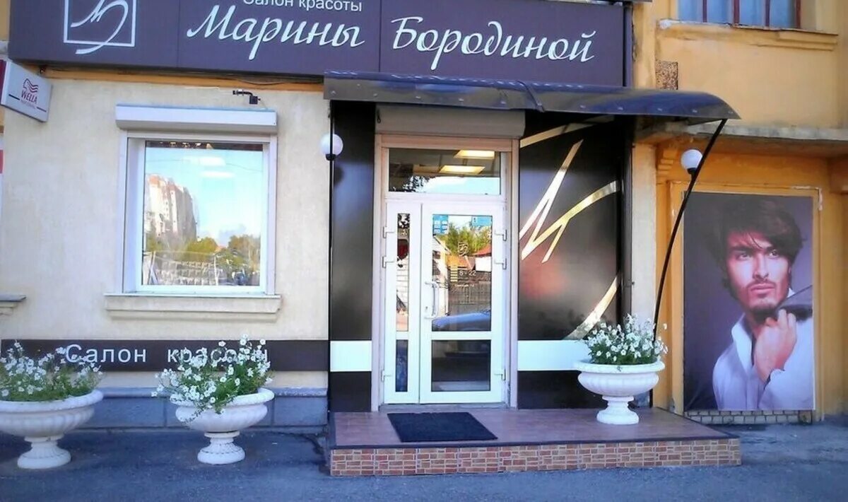 Улица московская сызрань. Салон красоты сызрань. Советская 25 сызрань. Салон телефонов сызрань. Салон телефонов сызрань.