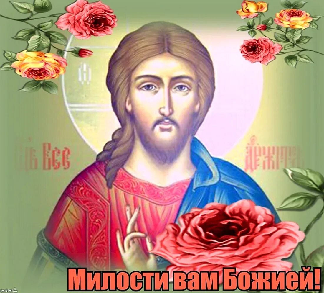 Вдохновляющие христианские открытки. Благослови нас бог. Бог всегда рядом. О благодати божией. Люди в православном храме.