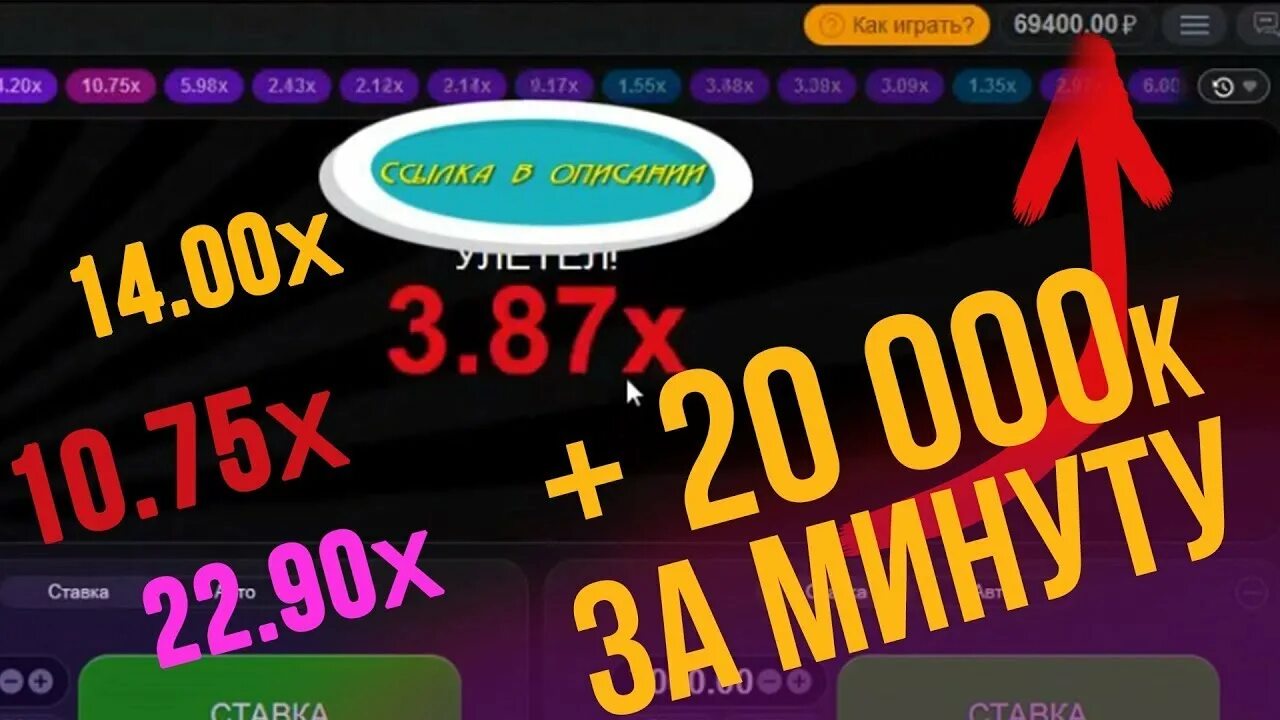 1win авиатор игра на деньги похожие