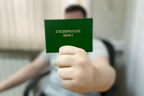 Принят обучаться