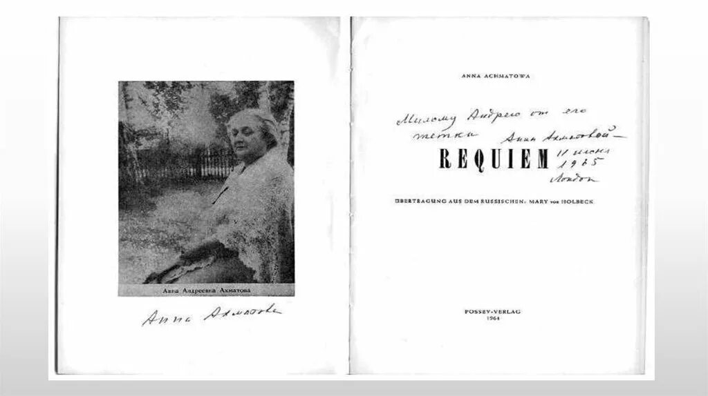 Прочитать реквием ахматовой. Издание Ахматова. Реквием Ахматова книга.