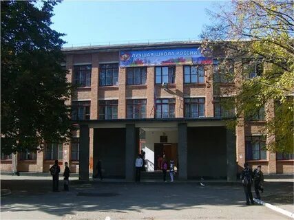 Маоу сош 24 армавир
