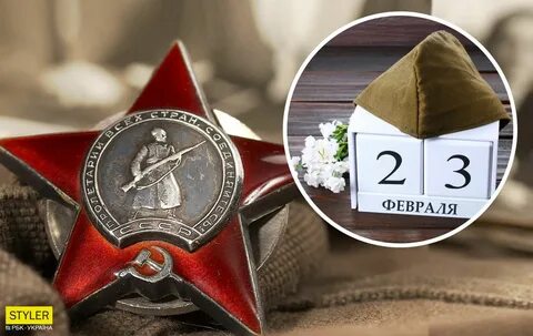 Почему праздную 23 февраля