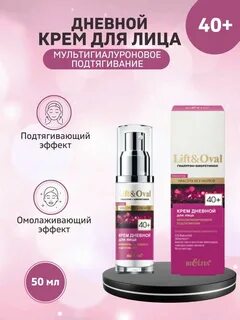 Крем овал