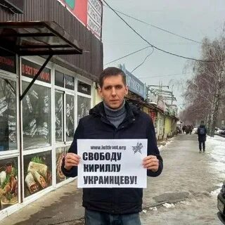 Ук провинция