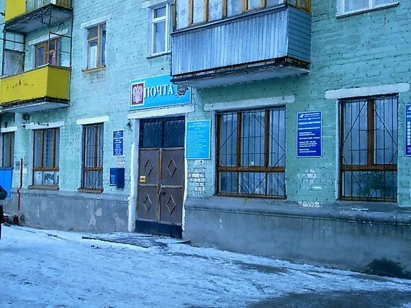 Почта красная глинка. Индекс почты самара. 443048 режим работы почты. Штольни самара красная глинка. Красная глинка самара 4 квартал.