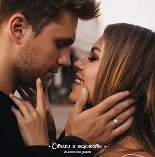 Восхищение женщиной своими