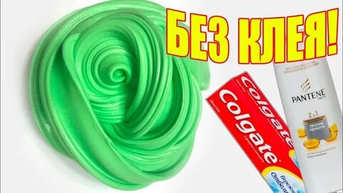 Натрия без клея