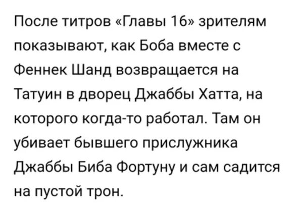 Ооо боба песня. Биба и Боба текст. Текст песни про Бибу и Бобу. Биба и Боба песня текст. Это Биба а это его друг Боба текст.