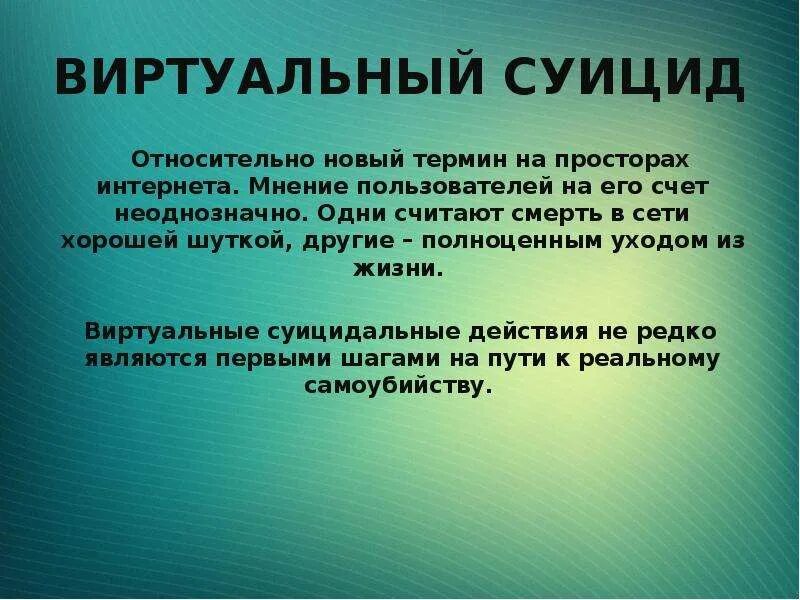 Мнение пользователей