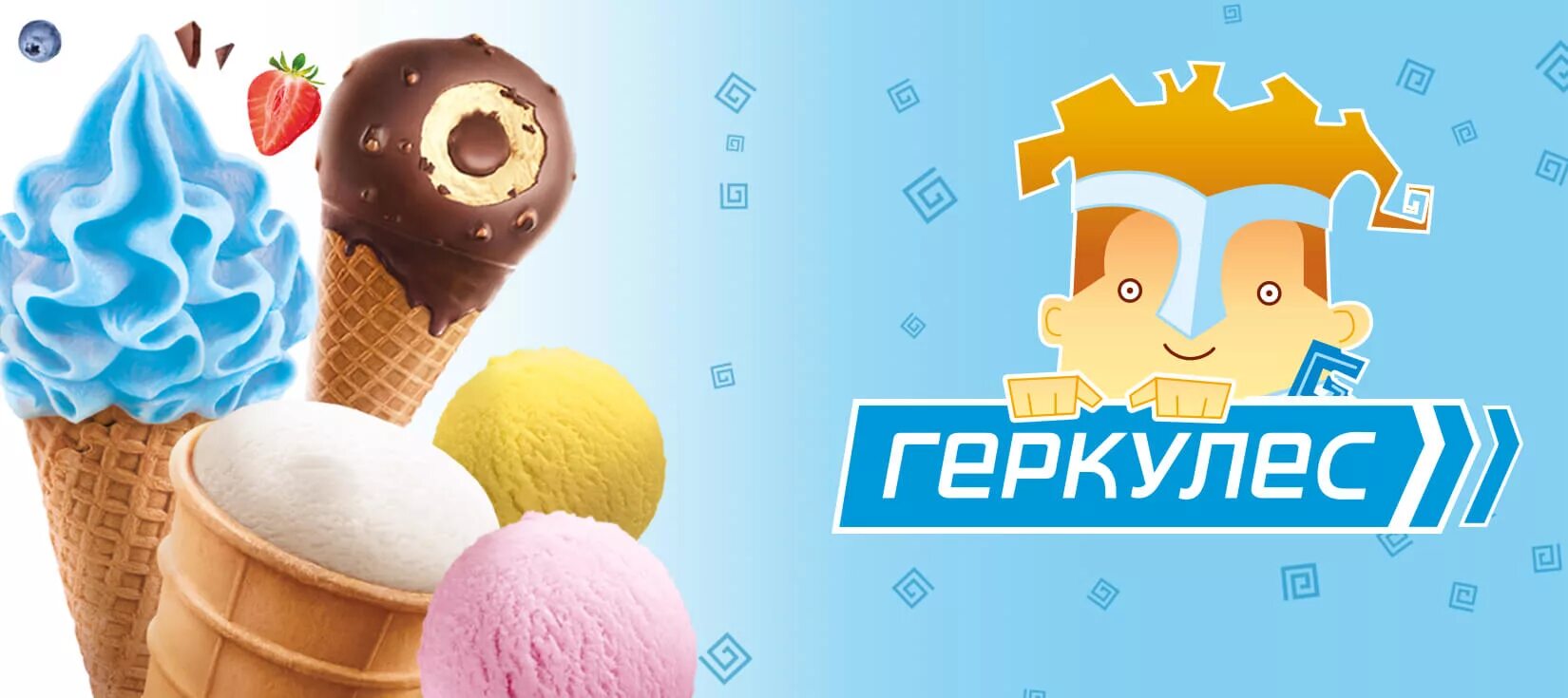 реклама мороженого. реклама мороженого геркулес. геркулес овсянка ссср. реклама хлеба. неудачная реклама.