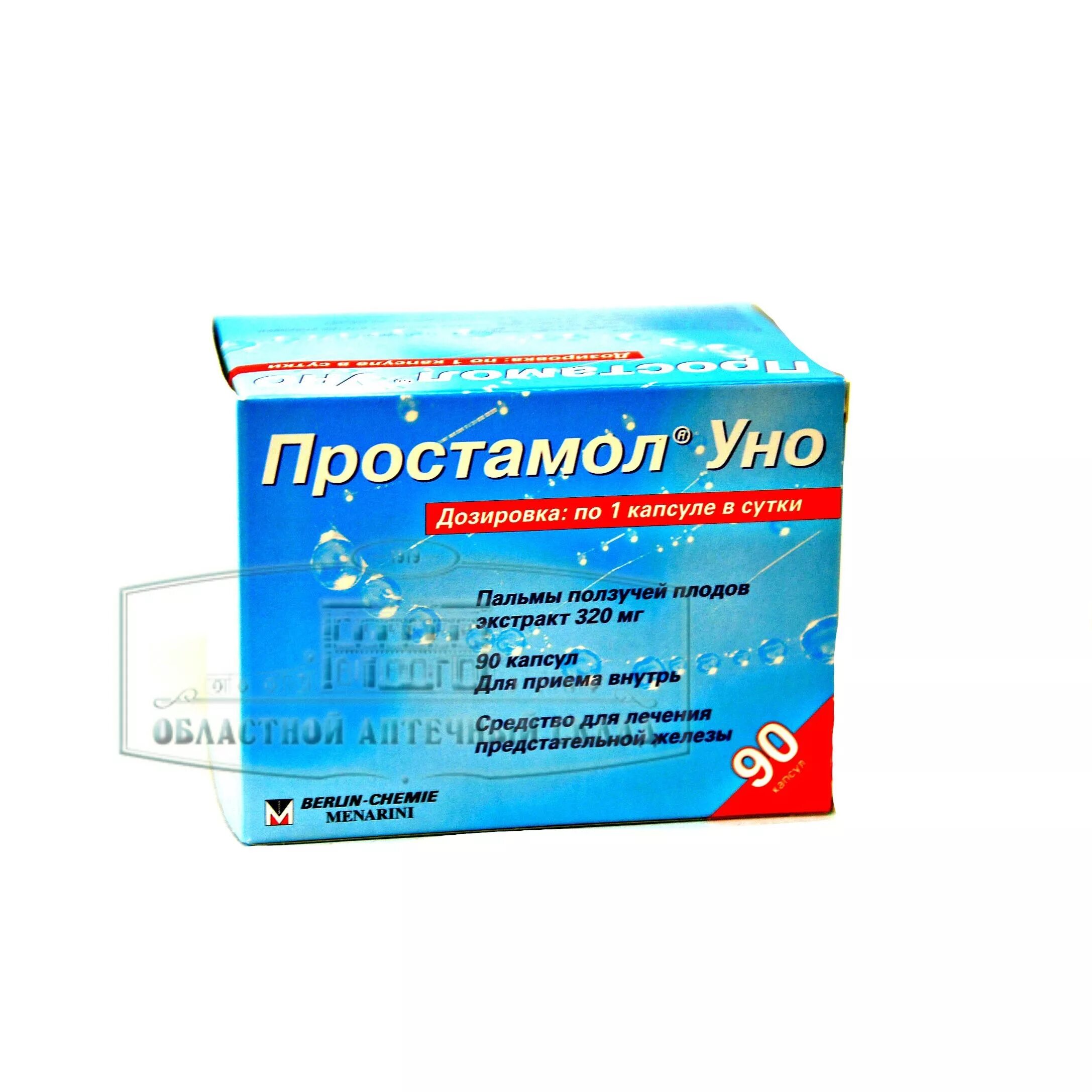 Простамол уно отзывы врачей. Простамол уно 320мг. Простамол уно капс 320мг 60. Простамол уно капс 320мг n90. Простамол уно 320мг n90 капс. Каталент Джермани Эбербах ГМБХ.
