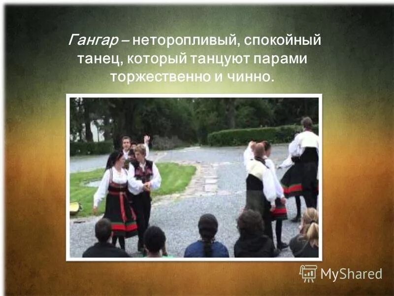 Традиционные танцы разных народов. Современные народные танцы. Баски характер народа. Как называется национальный танец. Баски народы франции.