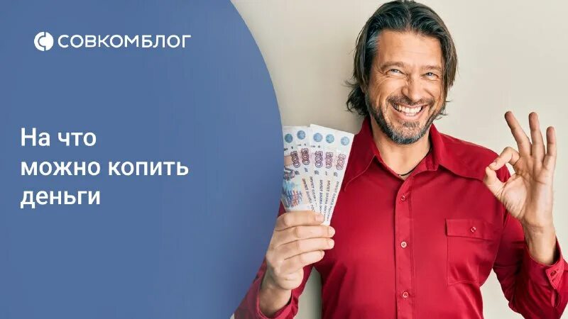 просто деньги. заработок в интернете. включи сам деньги. деньги stock photo. включи сам деньги.