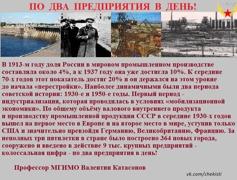 Достанется потомкам. Жизнь в ссср. Дар в наследство. Приколы на подонки инфо. Ссср люди.