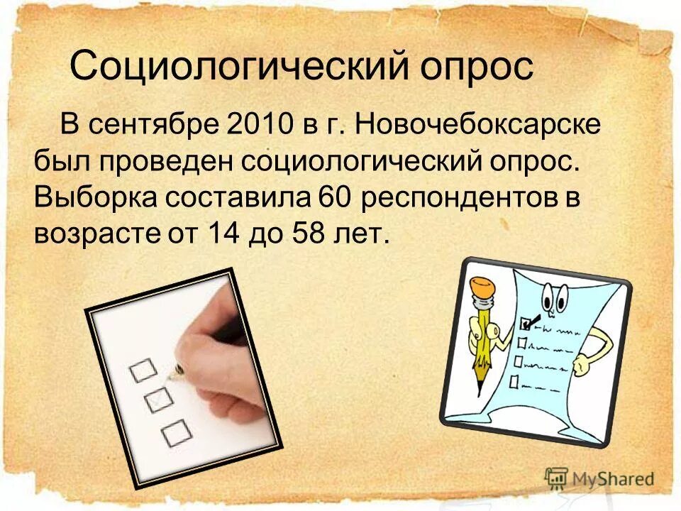 Составление выборки. Выборка из нескольких таблиц. Методы составления выборки. Тестирование литерного типа данных. Выборка составить слова.
