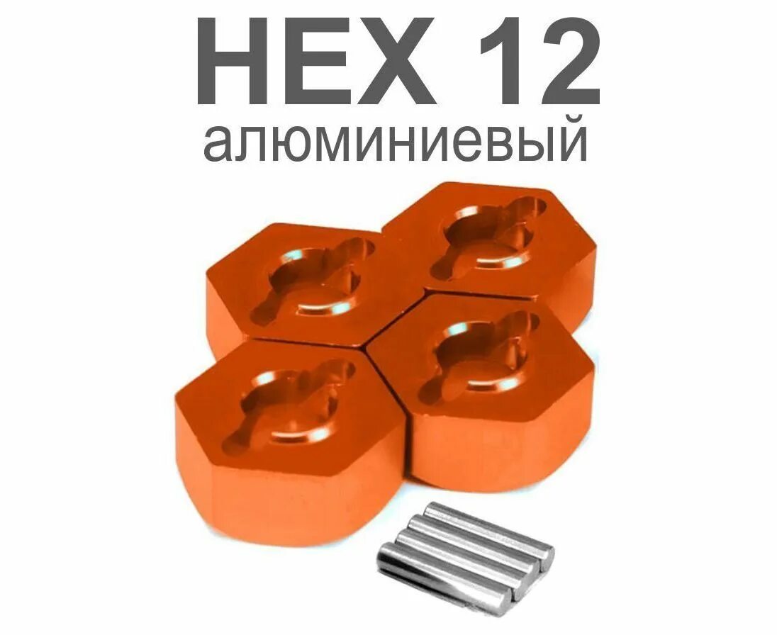 Бита шестигранная 10 мм 1/2. Hex 12. Вставка бита h11. Бита ombra 556212. Hex 12.