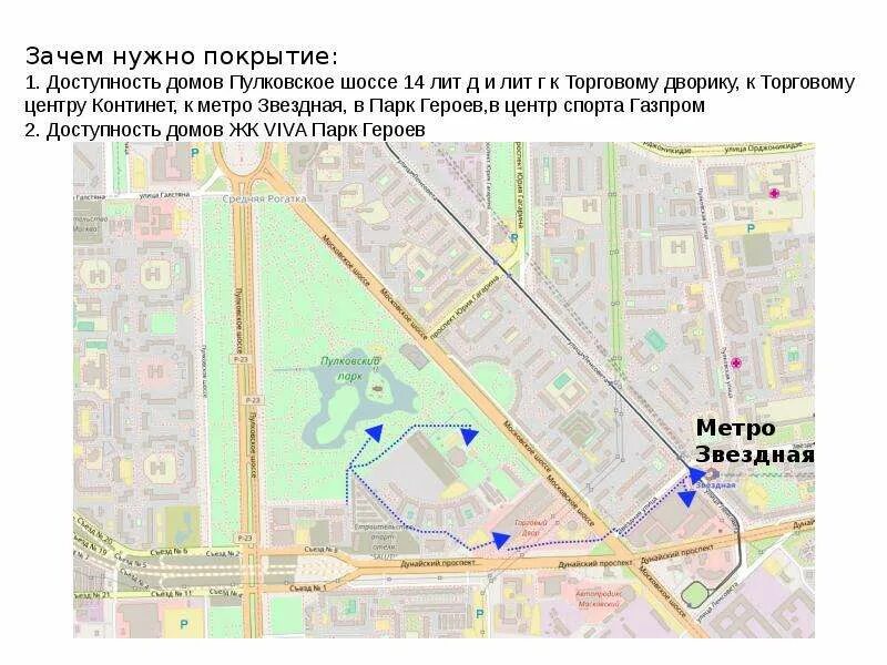 Метро пулковское шоссе режим работы. Метро пулковское шоссе. пулковский парк на карте. метро звездная парк. план обустройства пулковского шоссе.