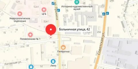 Номер телефона поликлиники номер 1 искитим