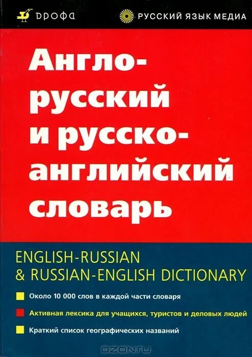 Transylvanian saxons costume. переводчик с английского на русский. чулки на эпоху викингов. исландская одежда викингов. настольный варгейм saga.