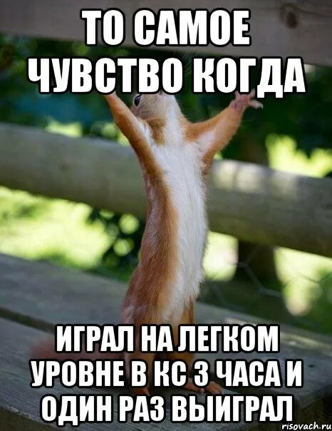 Ну что так быстро то