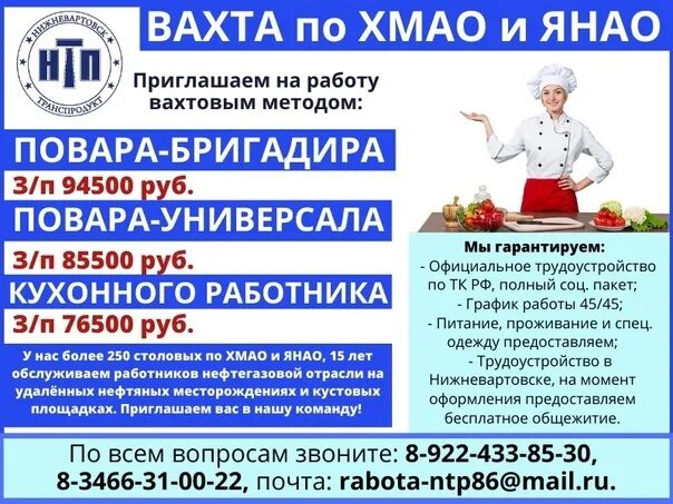 Конфликт любой мудрец владеющий собой. 8 3466. 8 3466. Здоровое поколение назрань номер приемной. Наманган гул байрами.