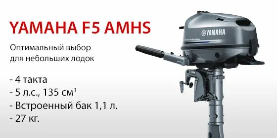 Каталог лодочных моторов Ямаха. Лодочный мотор Yamaha модификации. Лодочные моторы Yamaha каталог. Лодочный мотор Ямаха 6f8k 2смн. Ямаха саратов лодочные моторы