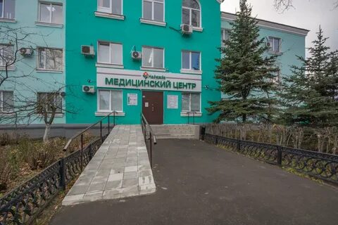 Мц академический нижний тагил
