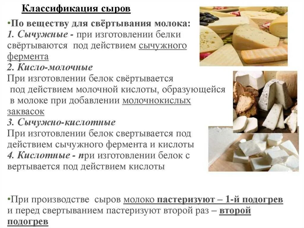 Мягкие качества и твердые качества. Твердые и мягкие навыки в образовании. Требования к качеству мягких сыров. Полутвердые сыры сорта. Мягкие качества и твердые качества.